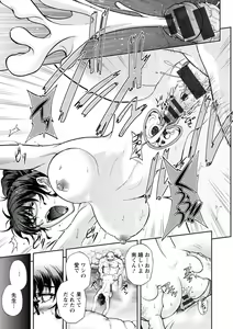 Page 189 of Maruhadaka no Minami-san - Miss.Minami, Stark naked woman - preview thumbnail