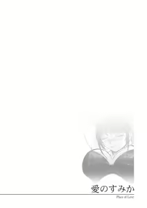 Page 60 of Maruhadaka no Minami-san - Miss.Minami, Stark naked woman - preview thumbnail