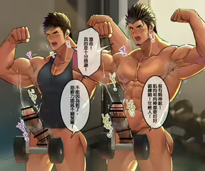 Page 10 of Taiikukaikei DD no Bokki Training - preview thumbnail