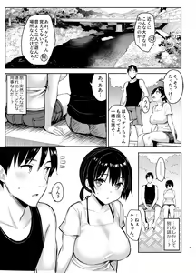 Page 9 of Kyonyuu Itoko ga Iru Kyuuka 4 -Junai Hen- - preview thumbnail