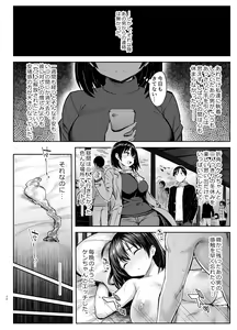 Page 30 of Kyonyuu Itoko ga Iru Kyuuka 4 -Ryoujoku Hen- - preview thumbnail
