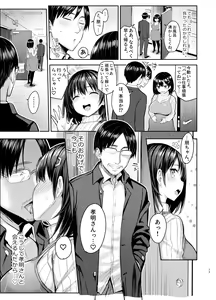 Page 39 of Kyonyuu Itoko ga Iru Kyuuka 4 -Ryoujoku Hen- - preview thumbnail