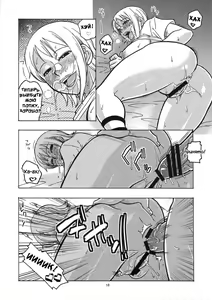 Page 18 of Nami no Ura Koukai Nisshi 4 (One Piece) | Nami's Hidden Sailing Diary 4 - preview thumbnail