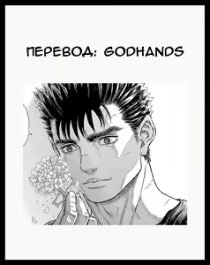 Page 28 of Nami no Ura Koukai Nisshi 4 (One Piece) | Nami's Hidden Sailing Diary 4 - preview thumbnail