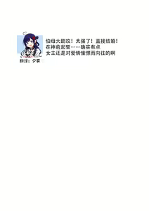 Page 52 of watashi no aigan'ningyō (dōru) ni nari nasai ~ interi hentai kyōju to ika sa re keiyaku kekkon ~ | 成为我的玩偶吧~与知识分子变态教授契约结婚~1-3 - preview thumbnail