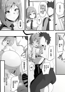 Page 51 of Yurikago | 搖籃 - preview thumbnail