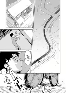 Page 3 of Bye Bye Game - preview thumbnail