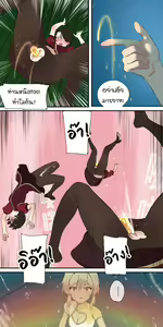 Page 4 of The First Archon - Ningguang Chapter 1 - preview thumbnail