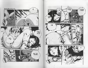 Page 87 of Cat Girl Nuku Nuku's Theme - preview thumbnail