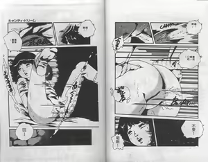 Page 88 of Cat Girl Nuku Nuku's Theme - preview thumbnail