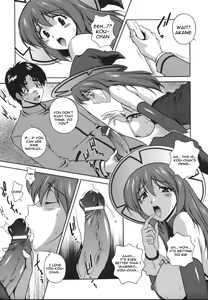 Page 79 of Mahou Tokusou Greedia - preview thumbnail