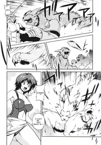 Page 90 of Mahou Tokusou Greedia - preview thumbnail