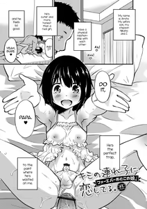 Kimi no Tsurego ni Koishiteru. 6 - Forever Otokonoko! | I'm in Love With Your Child From a Previous Marriage. 6 - Forever Trap! (Kimi no Tsurego ni Koishiteru.) [English] [mysterymeat3] [Digital — hentai manga cover on Fhentai