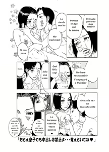 Page 16 of Itoshii Musuko no Shotaiken Aite ni Rikkouhoshitemimashita Miboujin Ero Mama to Cherry Musuko no Hatsu Gattai | LA PRIMERA VEZ DE MI HIJO - preview thumbnail
