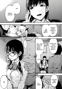 Page 103 of Harem Cult side HAREM + Toranoana Kounyu Tokuten 4P Leaflet  | 하렘 카르트 side HAREM - preview thumbnail