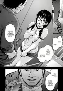 Page 108 of Harem Cult side HAREM + Toranoana Kounyu Tokuten 4P Leaflet  | 하렘 카르트 side HAREM - preview thumbnail