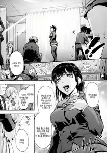 Page 147 of Harem Cult side HAREM + Toranoana Kounyu Tokuten 4P Leaflet  | 하렘 카르트 side HAREM - preview thumbnail