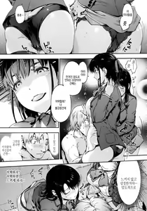 Page 161 of Harem Cult side HAREM + Toranoana Kounyu Tokuten 4P Leaflet  | 하렘 카르트 side HAREM - preview thumbnail