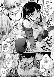 Page 173 of Harem Cult side HAREM + Toranoana Kounyu Tokuten 4P Leaflet  | 하렘 카르트 side HAREM - preview thumbnail