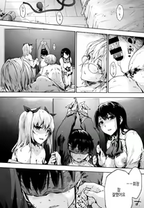Page 188 of Harem Cult side HAREM + Toranoana Kounyu Tokuten 4P Leaflet  | 하렘 카르트 side HAREM - preview thumbnail