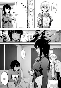 Page 35 of Harem Cult side HAREM + Toranoana Kounyu Tokuten 4P Leaflet  | 하렘 카르트 side HAREM - preview thumbnail