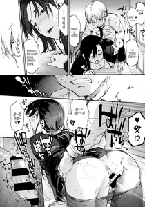 Page 70 of Harem Cult side HAREM + Toranoana Kounyu Tokuten 4P Leaflet  | 하렘 카르트 side HAREM - preview thumbnail