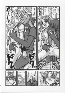Page 9 of Ryoujoku Hina Misawa Curry H - preview thumbnail