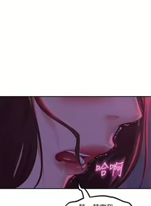 Page 137 of 不良女房客 01-24 CHI manhwaroshi.blogspot.com - preview thumbnail
