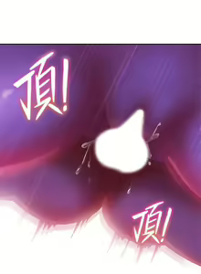 Page 168 of 不良女房客 01-24 CHI manhwaroshi.blogspot.com - preview thumbnail
