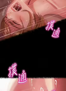 Page 196 of 不良女房客 01-24 CHI manhwaroshi.blogspot.com - preview thumbnail