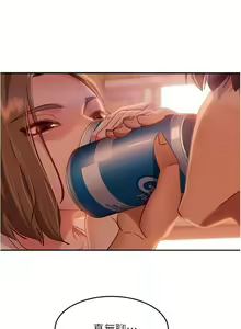 Page 251 of 不良女房客 01-24 CHI manhwaroshi.blogspot.com - preview thumbnail