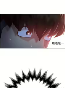Page 252 of 不良女房客 01-24 CHI manhwaroshi.blogspot.com - preview thumbnail