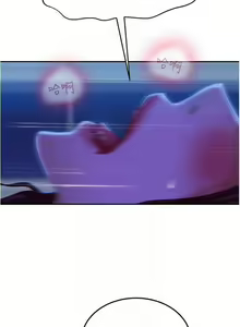 Page 317 of 不良女房客 01-24 CHI manhwaroshi.blogspot.com - preview thumbnail