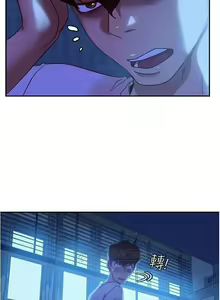 Page 320 of 不良女房客 01-24 CHI manhwaroshi.blogspot.com - preview thumbnail