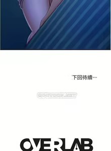 Page 338 of 不良女房客 01-24 CHI manhwaroshi.blogspot.com - preview thumbnail