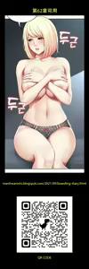 Page 396 of 不良女房客 01-24 CHI manhwaroshi.blogspot.com - preview thumbnail