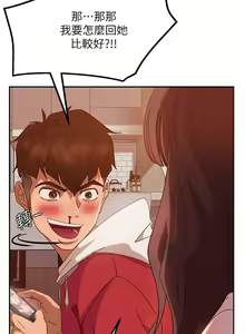 Page 41 of 不良女房客 01-24 CHI manhwaroshi.blogspot.com - preview thumbnail