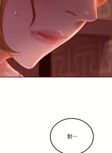 Page 88 of 不良女房客 01-24 CHI manhwaroshi.blogspot.com - preview thumbnail