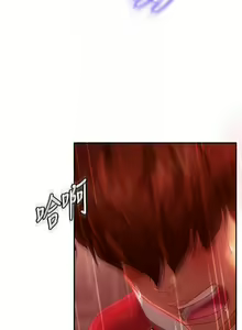 Page 98 of 不良女房客 01-24 CHI manhwaroshi.blogspot.com - preview thumbnail