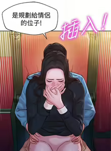 Page 105 of 女神寫真 31-54 CHI manhwaroshi.blogspot.com - preview thumbnail
