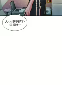 Page 107 of 女神寫真 31-54 CHI manhwaroshi.blogspot.com - preview thumbnail