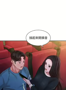 Page 108 of 女神寫真 31-54 CHI manhwaroshi.blogspot.com - preview thumbnail