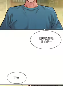 Page 115 of 女神寫真 31-54 CHI manhwaroshi.blogspot.com - preview thumbnail