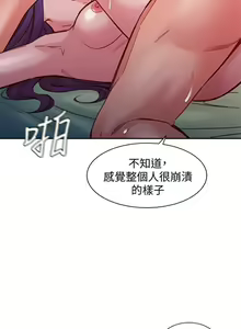 Page 121 of 女神寫真 31-54 CHI manhwaroshi.blogspot.com - preview thumbnail