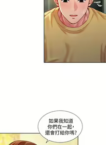 Page 126 of 女神寫真 31-54 CHI manhwaroshi.blogspot.com - preview thumbnail