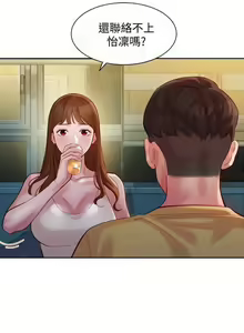 Page 127 of 女神寫真 31-54 CHI manhwaroshi.blogspot.com - preview thumbnail