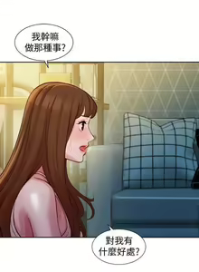 Page 131 of 女神寫真 31-54 CHI manhwaroshi.blogspot.com - preview thumbnail