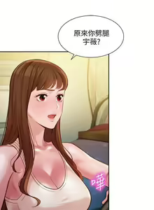 Page 133 of 女神寫真 31-54 CHI manhwaroshi.blogspot.com - preview thumbnail