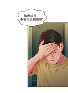 Page 134 of 女神寫真 31-54 CHI manhwaroshi.blogspot.com - preview thumbnail
