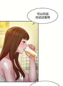Page 135 of 女神寫真 31-54 CHI manhwaroshi.blogspot.com - preview thumbnail